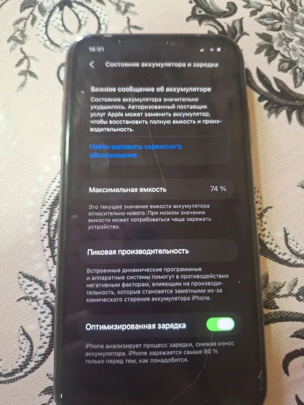Сам iPhone 11, есть небольшие царапины, 1 900 000 5