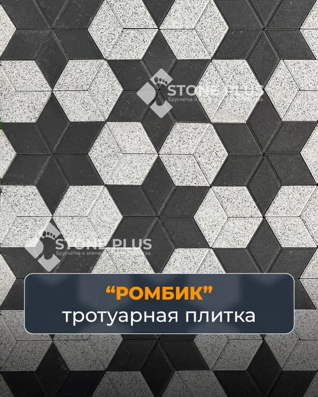 Прессованная брусчатка Press bruschatka 1