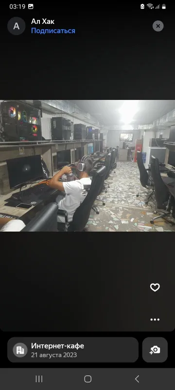 Продаётся игровой зал