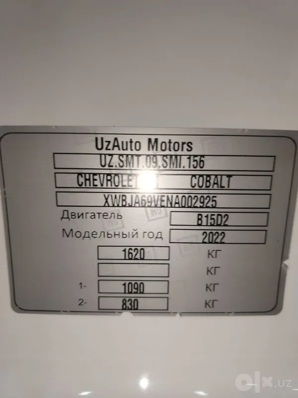 Кобальт сотилади chevrolet 3 Кобальт сотилади chevrolet 3