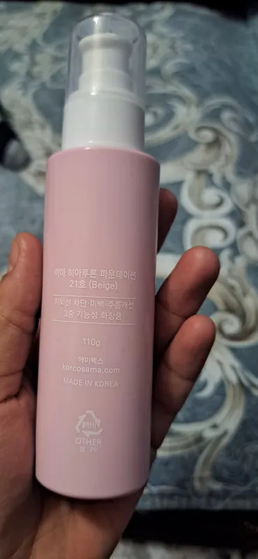 Ama foundation tonal krem 2