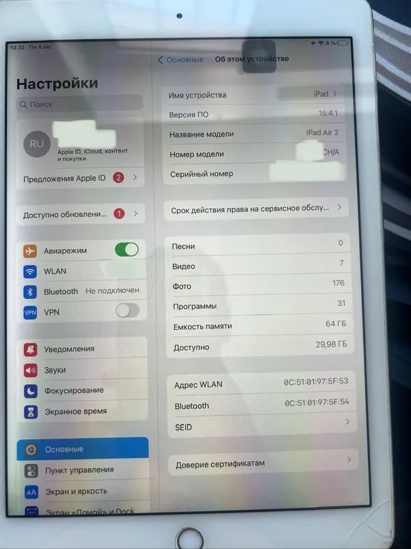 Продается Ipad air 2 — фото 2