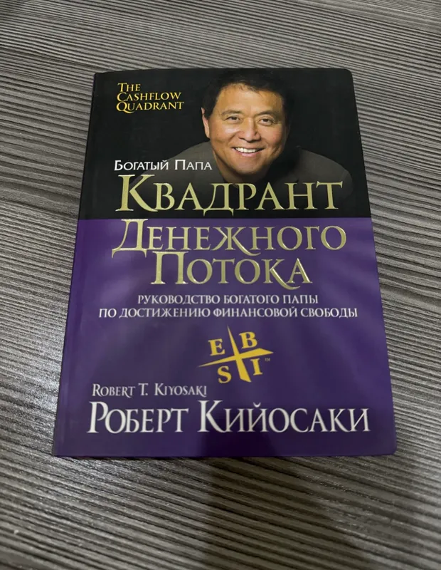 Продам книжки 3 Продам книжки 3