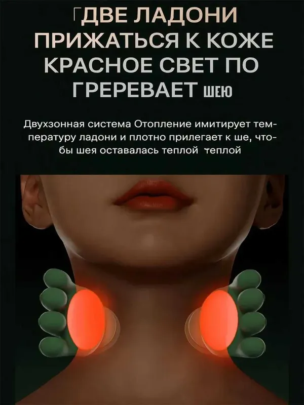 Массажёр «Черепаха» с подогревом и двумя скоростями — для спины 4 Массажёр «Черепаха» с подогревом и двумя скоростями — для спины 4