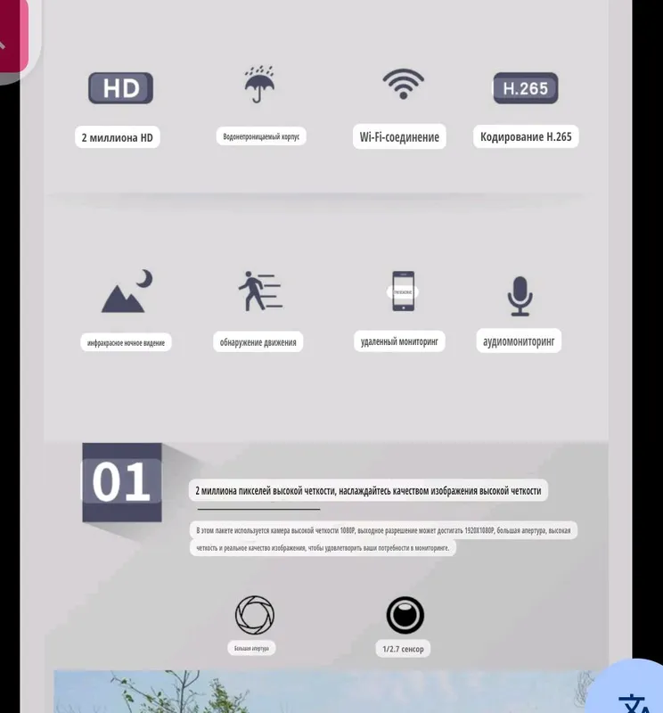 видео камера наблюдения wi-fi офис дом охрана 8шт 6 видео камера наблюдения wi-fi офис дом охрана 8шт 6