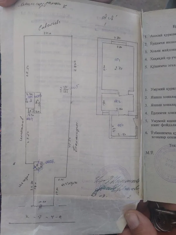 Продаётся участок 18 соток. Санатория Ботаника 3