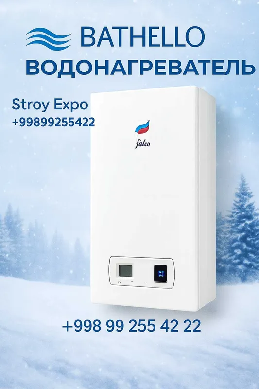 Газовый Котел Оптом Со Склада База! Ziffler 16 kwt katyol Скидка — фото 1