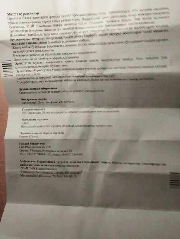 ORLIP 120 mg капсулы для похудения за 200 000 сум - 30 шт. ! — фото 2