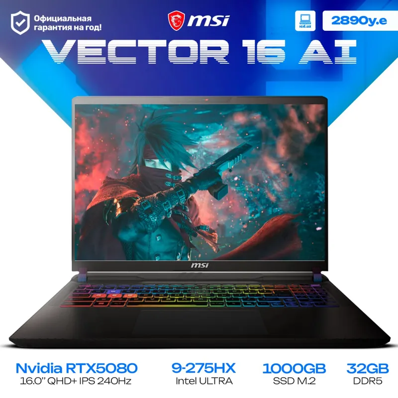 Ноутбук MSI Vector 16 AI Ноутбук MSI Vector 16 AI