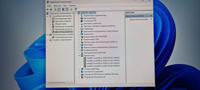Lenovo i3 OZU 8GB 4 Lenovo i3 OZU 8GB 4