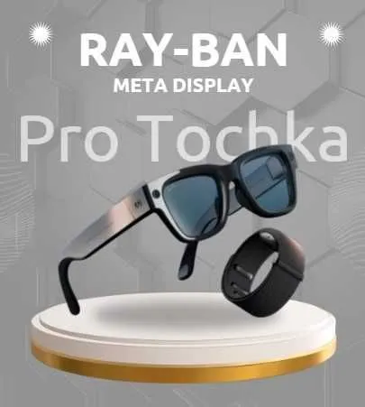 Ray-ban meta display / новый 1 Ray-ban meta display / новый 1