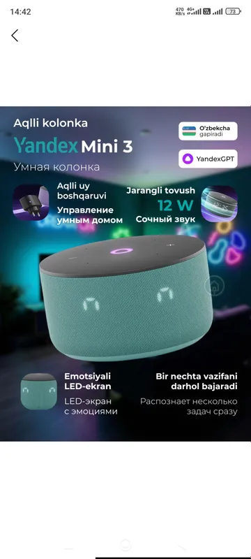 Yandex mini 3