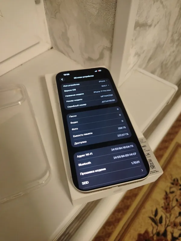 iPhone 17 Pro Max 256 2