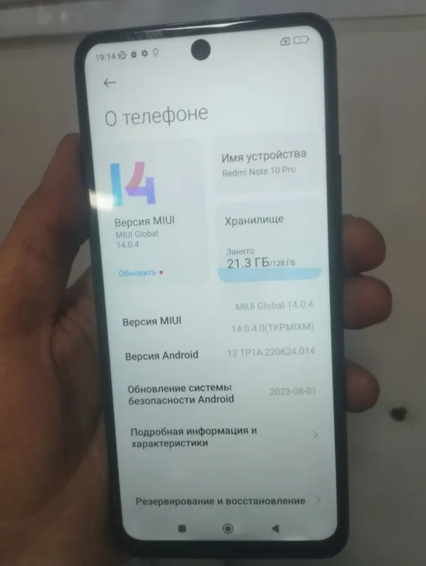 redmi not 10 pro 5 g