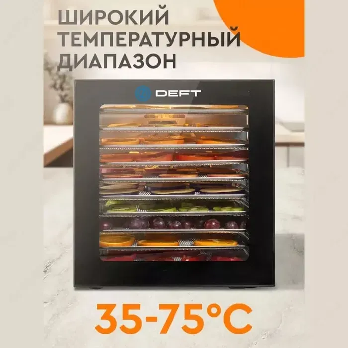Сушилка для фруктов и овощей Deft DTFD-1012B — фото 4