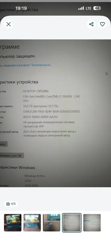 Ноутбук MSI 5 Ноутбук MSI 5