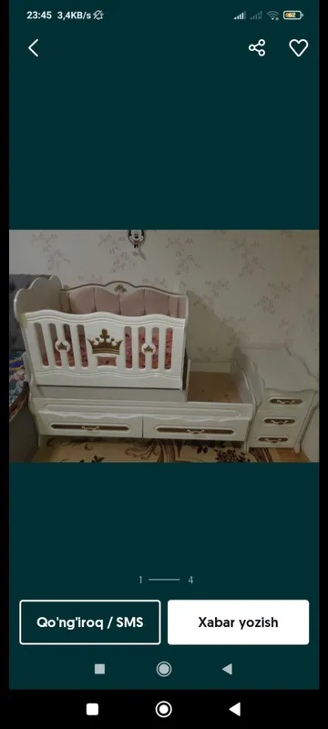 Состояние хорошее, ребенок почти не спал. 3