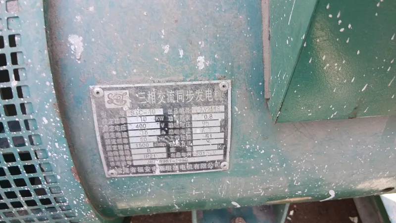 Generatorlar sotiladi 5