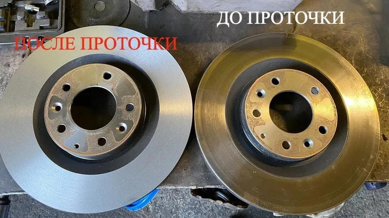 Услуга шлифовка тормозной (опорных) дисков — фото 1