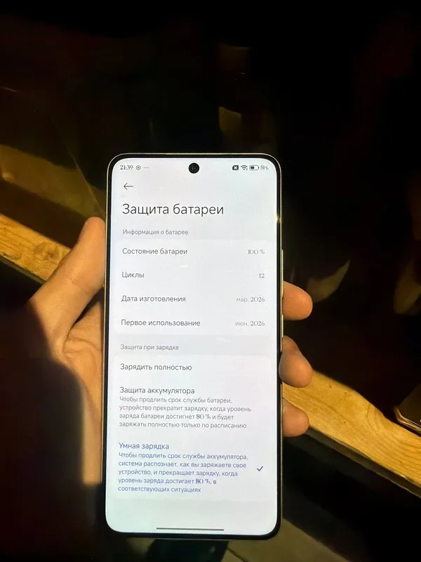 Продается Xiaomi Redmi note 15 pro 1 Продается Xiaomi Redmi note 15 pro 1