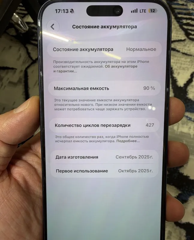 iPhone 17 Pro Max 5 iPhone 17 Pro Max 5