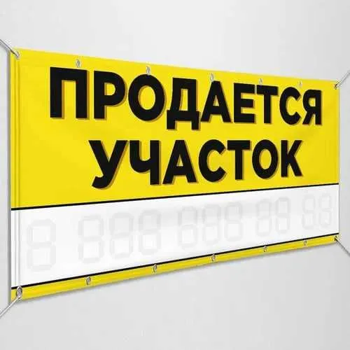 Tashqi va ichki reklama. Banner Reklama o'rnatish. Bo'rtma 3D harflar. 6