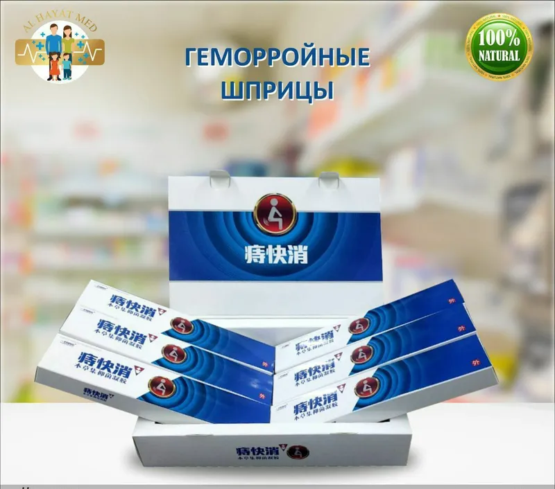 6 in 1 гемарой шприц гел