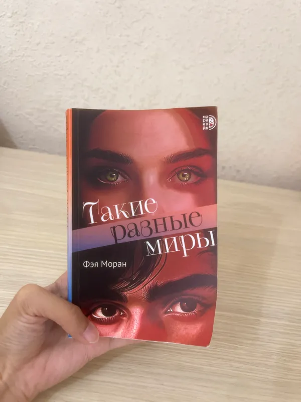 Книга Книга