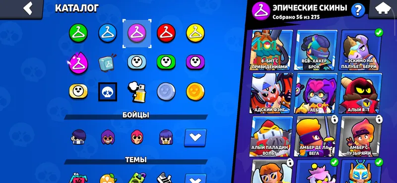 Аккаунт Brawl Stars 5 Аккаунт Brawl Stars 5