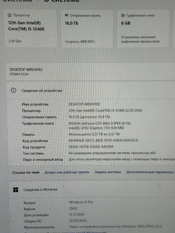 Срочно продаётся компьютер 2