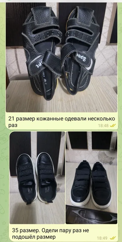 Продаётся обувь на мальчика, женские ботинки — фото 1