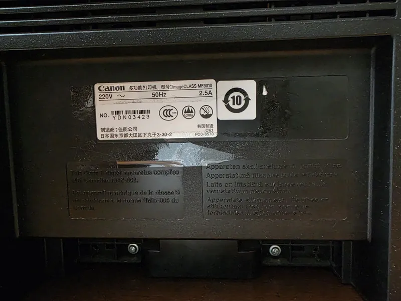 Kafoladi bilan 1 oy canon mf3010