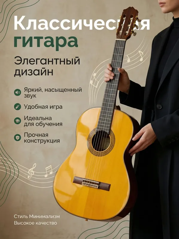 Классическая гитара "YAMAHA C70" Оригинал 1