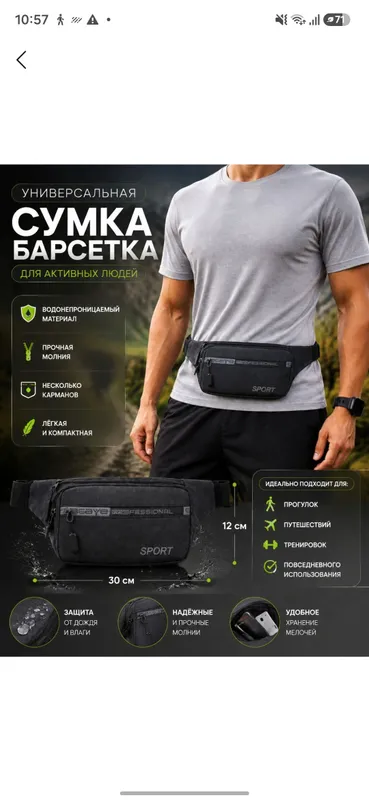 спорт сумка 2 спорт сумка 2