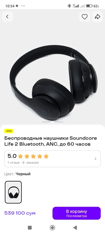 Naushnik "Anker Soundcore life 2 neo" — фото 1