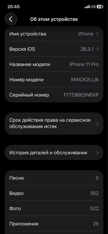 IPhone 11pro 64gb 100%yomks — фото 2