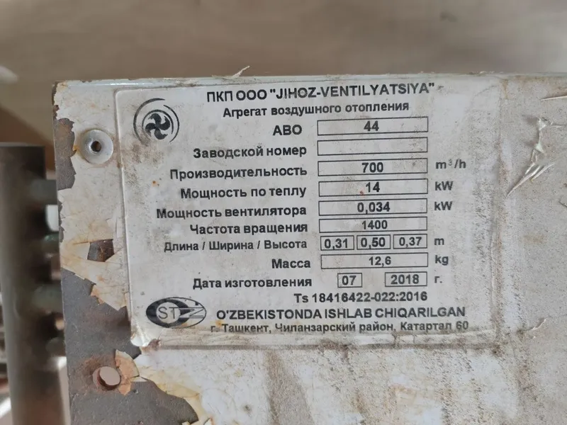 Радиатор иссикхона учун — фото 2