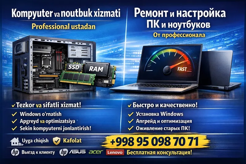 Компьютерный Мастер Amakcha Helps
