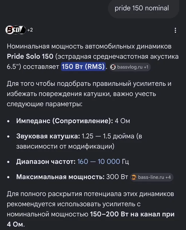 Yengi original Pride 150 nominal kolonka sotiladi 16 sm 4 Yengi original Pride 150 nominal kolonka sotiladi 16 sm 4