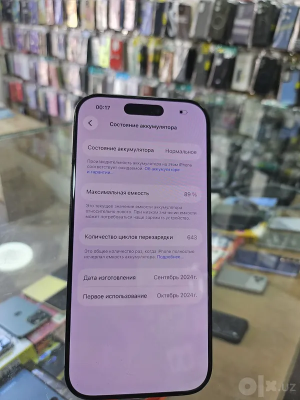 Apple 16 Pro, 256 ГБ, 89%, eSIM 2 Apple 16 Pro, 256 ГБ, 89%, eSIM 2