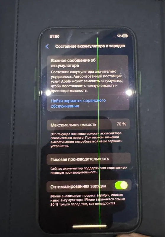 Iphone xs 64. 3
