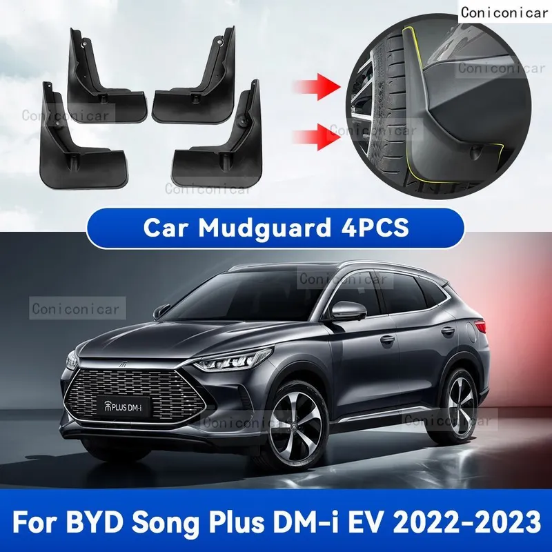 комплект брызговиков либо отдельно и молдинг на BYD Song Plus 2023