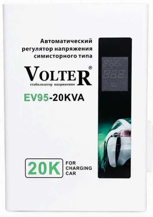 Stablizator Volter/Andeli/Honle/Edison 1