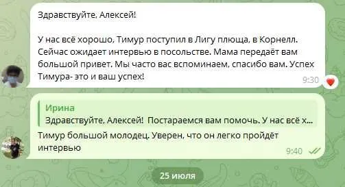 Репетитор английского – опыт более 20 лет. Пробный урок бесплатно — фото 3