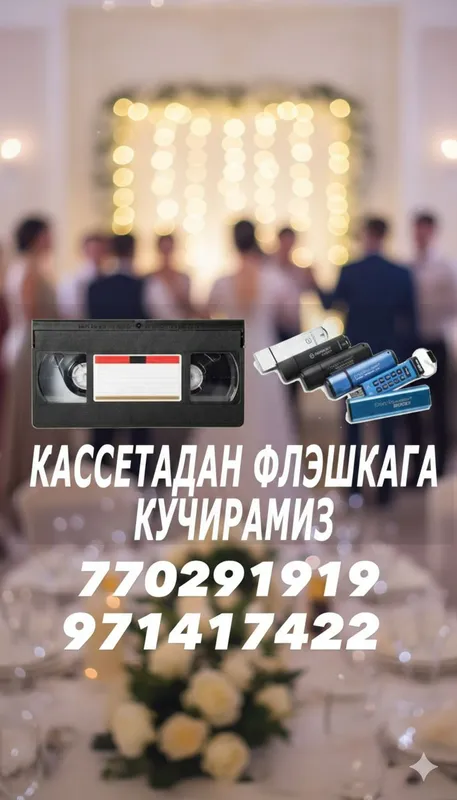videokassetalarni raqamlashtirish videokassetalarni raqamlashtirish