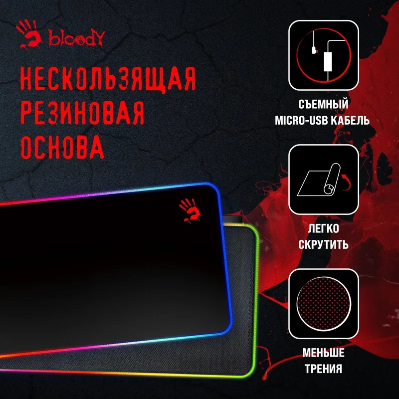Оригинал! Коврик Bloody mp75n (Размер 750×300×4мм) c подсветкой — фото 1