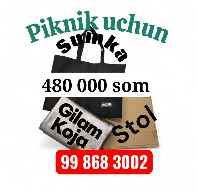 Piknik uchun Gilam va stol. Коврик и стол для пикника
