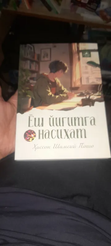 kitob sotiladi 4