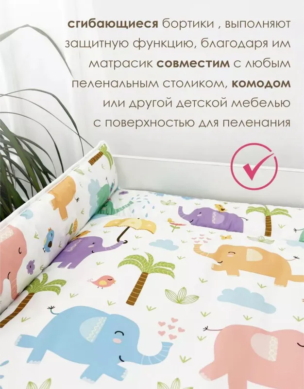 Матрасик для пеленального столика «CherryMom» — фото 4