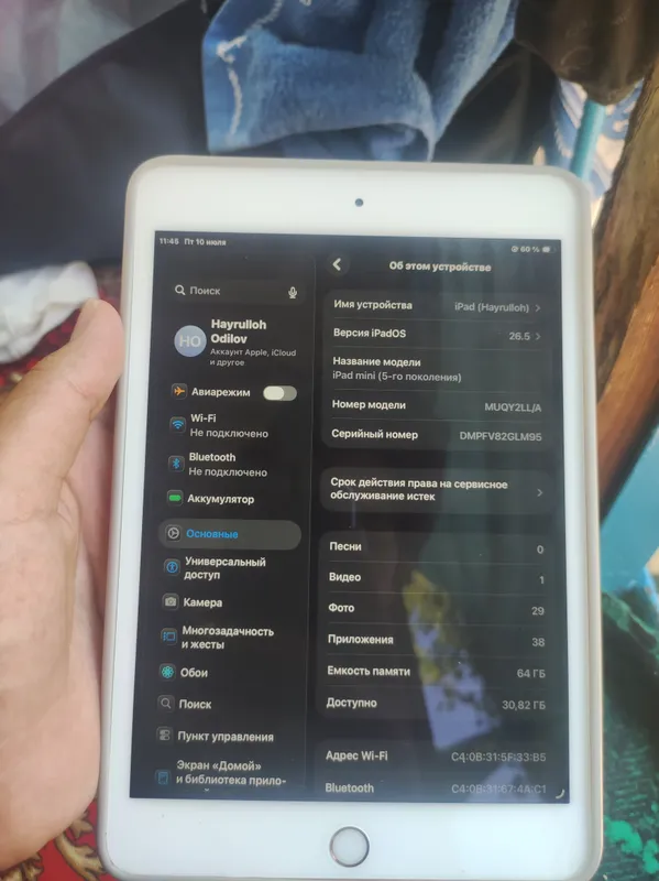 Ipad Mini 5 5